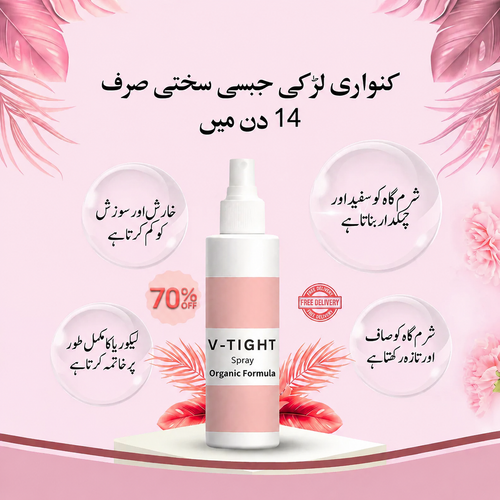 The Pure Nature All Natural Instant Vaginal Tightening Spray - 120ml